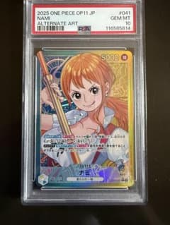 PSA10ナミ L リーダーパラレル(リーパラ) OP11-041のサムネイル