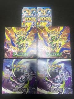 スタートデッキ100 2個 ストームエメラルダ 2個 アビスアイ 2個 計6点