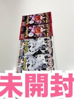 ホワイトフレアロケット団の栄光ポケモンカード 《未開封パック》Pokemon4P