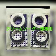 福岡限定マスキングテープ(紫)のサムネイル
