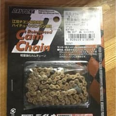 カムチェーンのサムネイル