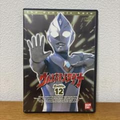 ウルトラマンダイナ 12 DVDのサムネイル