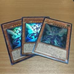 早い者勝ち  銀河眼の光子竜セットのサムネイル