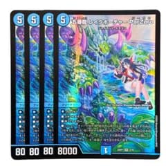 五番龍 レイクポーチャー ParZero 2枚セット 五番龍 レイクポーチャー ParZero 5139 - メルカリ