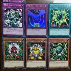 マグネットセットのサムネイル