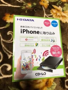 CDレコ iphone & androidのサムネイル