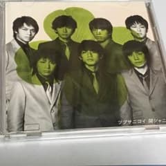 関ジャニ∞ ツブサニコイのサムネイル
