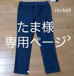 たま様専用ページのサムネイル