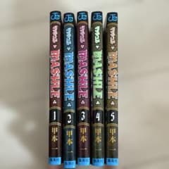 マッシュル MASHLE 1巻〜5巻セットのサムネイル