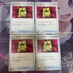 バトルVIPパス　4枚のサムネイル