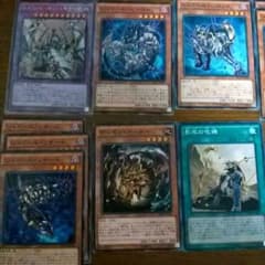 遊戯王 シャドールパーツのサムネイル
