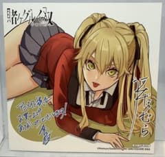 賭ケグルイ双 アニメイト購入特典 ミニ色紙 早乙女芽亜里 - メルカリ