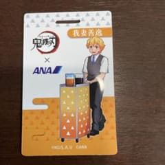 鬼滅の刃×ANA バゲージタグ　吾妻善逸のサムネイル