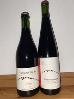 Yamano-Vin-Se & Remerciements 長野日本ワイン - メルカリ