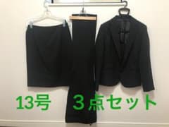 13号　レディース　スーツ　３点セットのサムネイル