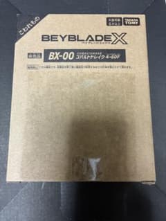 ベイブレードX コバルトドレイク4-60F メタルコート ブルーのサムネイル