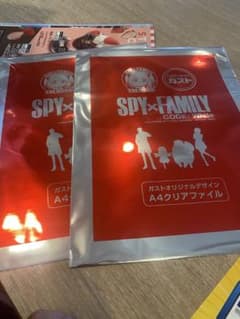 スパイファミリー✕ガスト　クリアファイルのサムネイル
