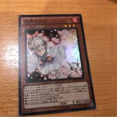 はるうららのサムネイル