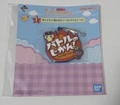 たまごっち プチプチおみせっち I賞 ラバーコレクションのサムネイル