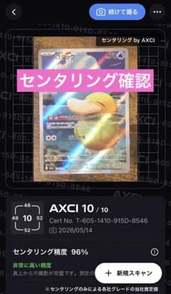 □コダック AR MEGA ハイクラスパックMEGAドリームex 199/193 - メルカリ