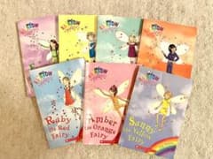RAINBOW FAIRIES シリーズThe Magic Fairies 全巻のサムネイル