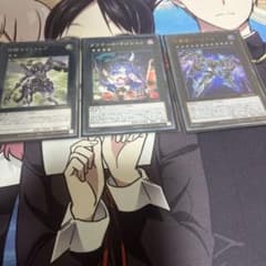 遊戯王　アーゼウスのサムネイル