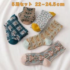 ソックス 靴下 レディース くすみカラー おしゃれ 北欧風 レトロ カジュアルのサムネイル