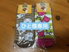 クレヨンしんちゃんのびのびソックス 20〜24cm 2点セットのサムネイル