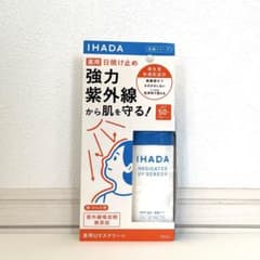 【新品未使用】IHADA 薬用UVスクリーン（日焼け止め）SPF50+ 50mlのサムネイル