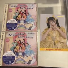 （未開封）キューにストップできません！シングル通常盤＆古澤理沙限定ポストカードのサムネイル