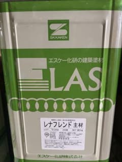 エスケー化研 レナフレンド 主材 20kgのサムネイル