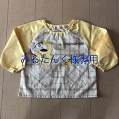 スモック　ポムポムプリン　サイズ100のサムネイル