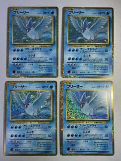 ポケモンカード　フリーザー　CLASSIC 初期　旧裏　クラシック　CLK ポケモンカード フリーザー CLASSIC 初期 旧裏 クラシック CLK - メルカリ