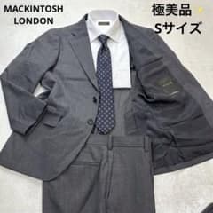 極美品 L マッキントッシュロンドン ニューブリッジ セットアップ スーツ 極美品✨ マッキントッシュロンドン スーツ ニューブリッジ グレー 36