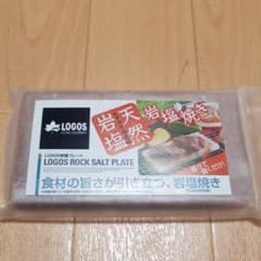 ロゴス　LOGOS　岩塩プレートのサムネイル
