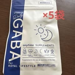 【新品未使用】ビタブリッド　デイリーGABA ×5袋のサムネイル