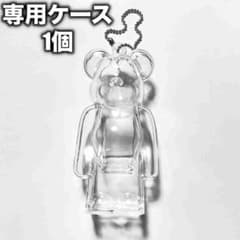 ベアブリック用 BE@RBRICK 100% クリアケース チェーン付き 1個 - メルカリ