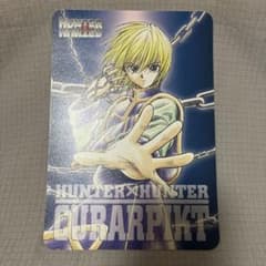 HUNTER×HUNTER マウスパッド クラピカ 鎖のサムネイル