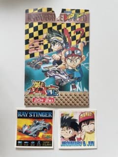 平成なつかし 爆走兄弟レッツ&ゴー!! 爆走シール烈伝 ミニ四駆