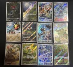 ポケモンカード AR 12枚セットのサムネイル