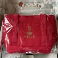 【非売品】午後の紅茶 春のTo-Go Bag 目黒蓮さん 午後の紅茶×目黒蓮 限定デザイン 春のTo-Go Bag ［非売品］ - メルカリ