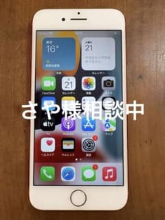iPhone 7 본체 레드 128GB