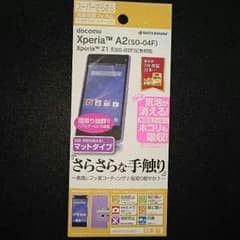 xperia A2 z1f 用 保護フィルム。のサムネイル