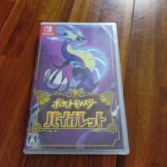 新品ポケットモンスター バイオレットのサムネイル