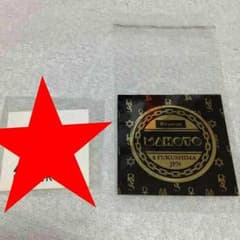 おにぎり様 専用出品のサムネイル