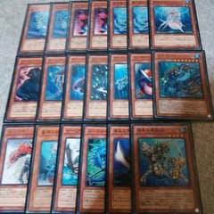 遊戯王 海竜デッキのサムネイル