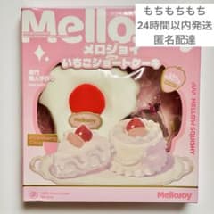 メロジョイ Mellojoy ショートケーキ スライス もちもちもち - メルカリ