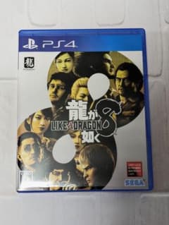 PS4 龍が如く8のサムネイル