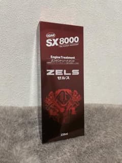 QMI SX8000 ゼルス 235ml エンジントリートメント→二本松　専用 楽天市場】ソヴリン Sovereign QMI SX8000 エンジントリートメント