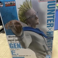 ゲンスルー フィギュアのサムネイル